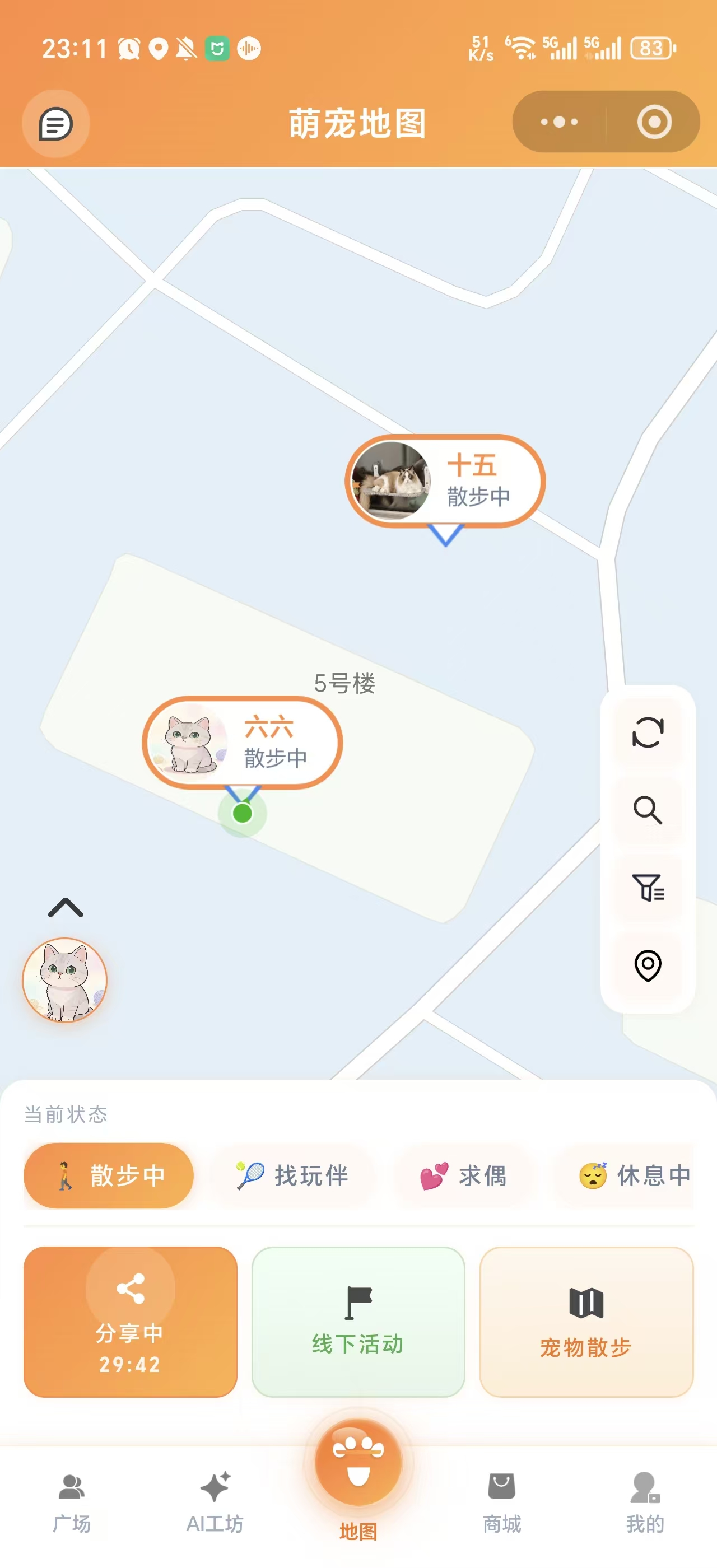 宠物地图